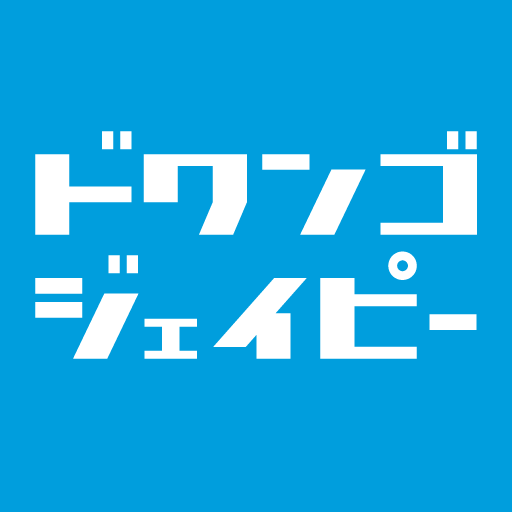 ドワンゴジェイピーで購入する