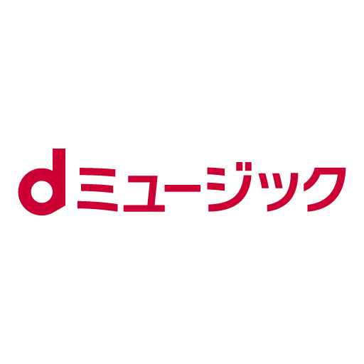 dミュージック powered by レコチョクで購入する