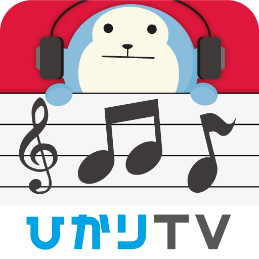 ひかりTVミュージックで購入する